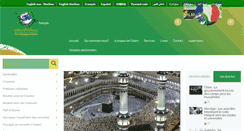 Desktop Screenshot of francais.islammessage.com
