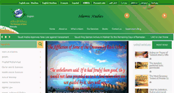 Desktop Screenshot of islamicstudies.islammessage.com