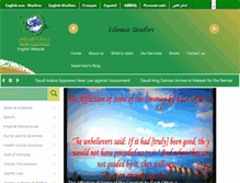 Tablet Screenshot of islamicstudies.islammessage.com