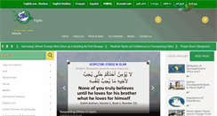 Desktop Screenshot of english.islammessage.com