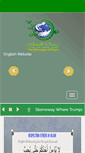 Mobile Screenshot of english.islammessage.com