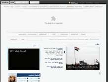 Tablet Screenshot of main.islammessage.com