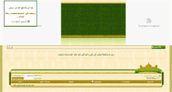 Desktop Screenshot of muntada.islammessage.com